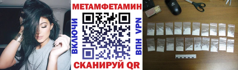 как найти Верхний Тагил дарк нет официальный сайт АМФ Розовый