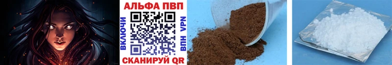 Alfa_PVP мука  купить наркотики цена  Верхний Тагил 