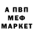 Alpha PVP СК КРИС Frangulea Robert