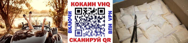 Cocaine Columbia Верхний Тагил