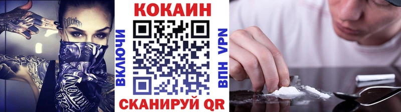 Cocaine 98%  блэк спрут ссылка  Верхний Тагил 