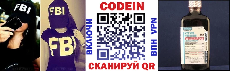 Codein Purple Drank  Верхний Тагил 