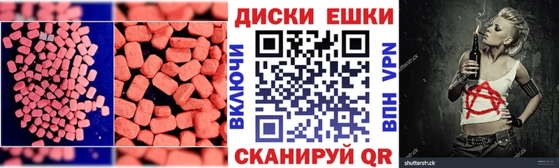 Экстази Philipp Plein  OMG сайт  Верхний Тагил 