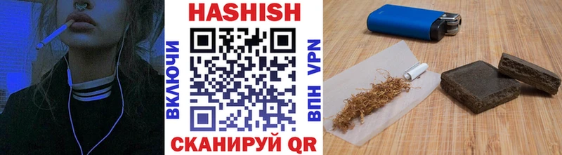 ГАШ гашик  купить  цена  Верхний Тагил 