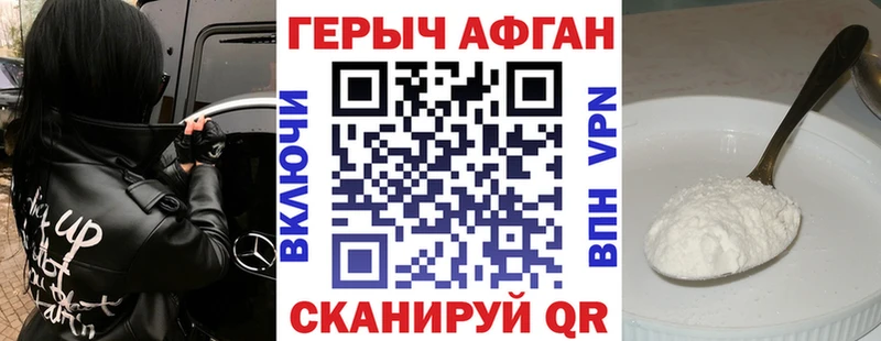 Героин герыч  kraken ссылки  Верхний Тагил 