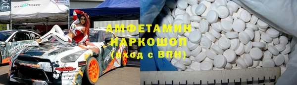 кокаин перу Богородск