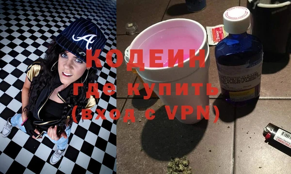 кокаин перу Богородск