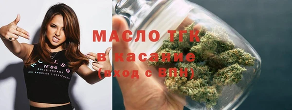 винт Снежногорск