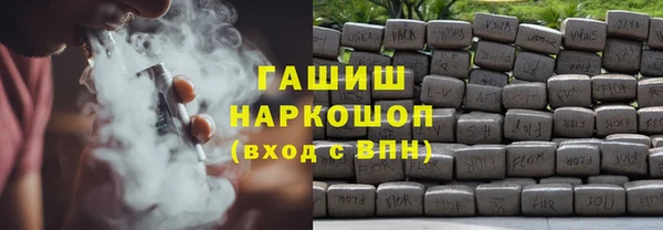кокаин перу Богородск
