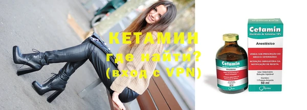 кокаин перу Богородск