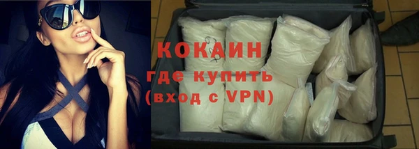 кокаин перу Богородск