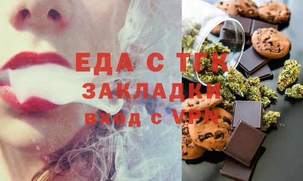 mdma Богородицк