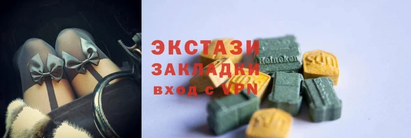 кокаин перу Богородск