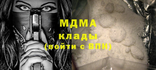 mdma Богородицк