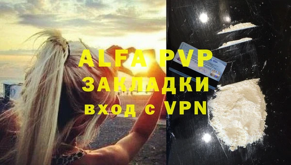 кокаин перу Богородск