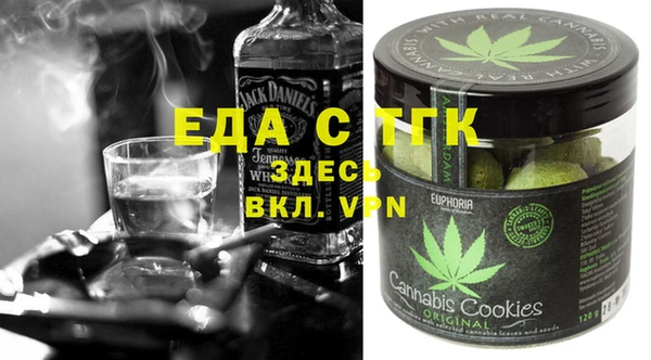 mdma Богородицк