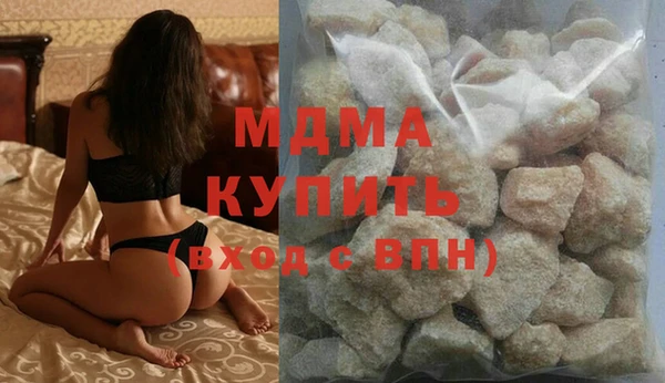 кокаин перу Богородск