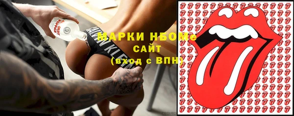 кокаин перу Богородск