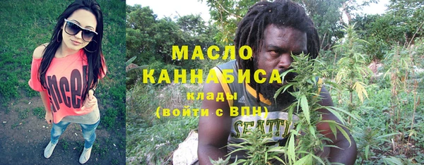 кокаин перу Богородск