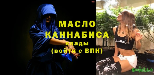 mdma Богородицк