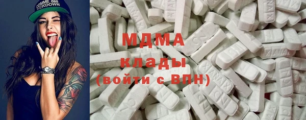 кокаин перу Богородск