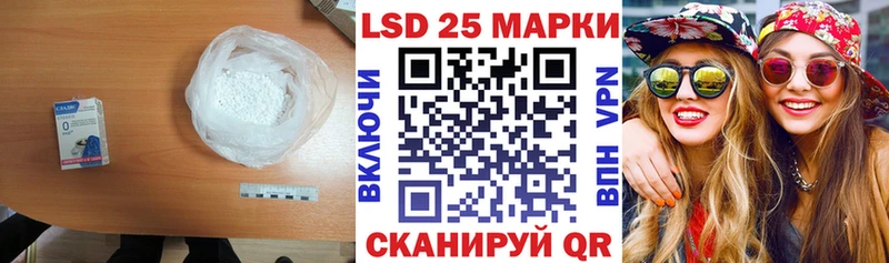 Лсд 25 экстази кислота МЕГА вход Верхний Тагил купить закладку