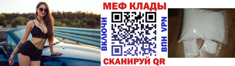 Мефедрон мука Верхний Тагил