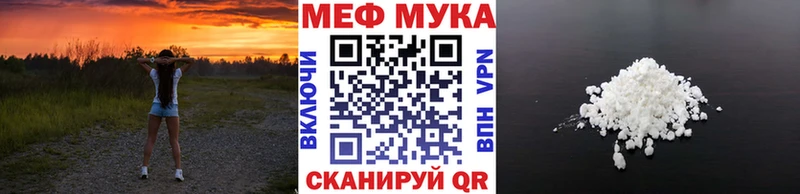 маркетплейс формула  Верхний Тагил  МЕФ мука 