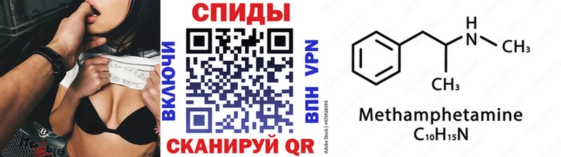 МЕТАМФЕТАМИН Декстрометамфетамин 99.9%  как найти закладки  Верхний Тагил 